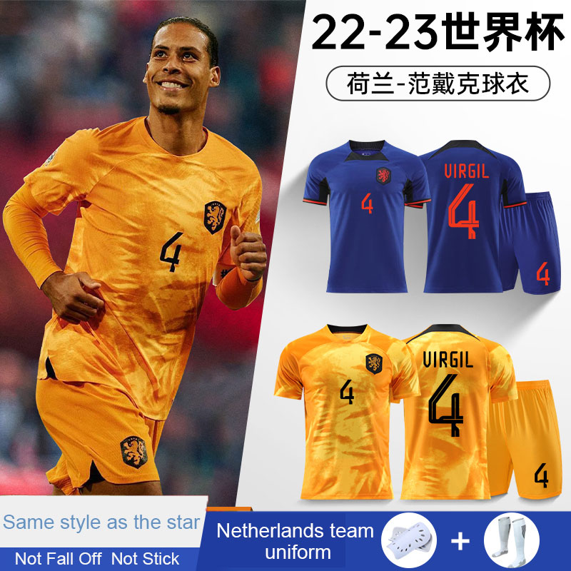 Qatar World Cup Netherlands National Team Jersey Football Suit Men's Customized Children's Training Team Uniform